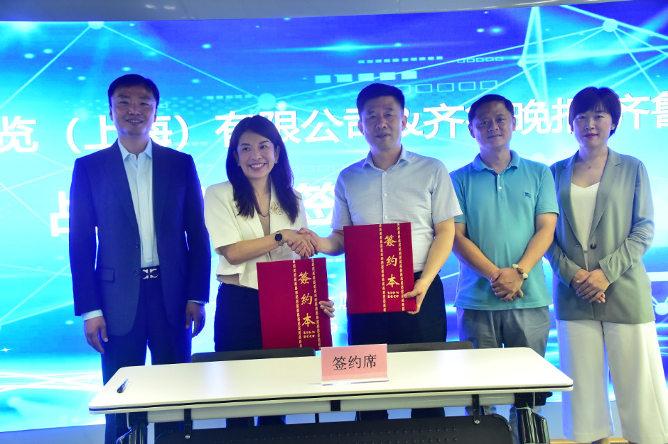 法兰克福俱乐部与一家赞助商达成新合作协议