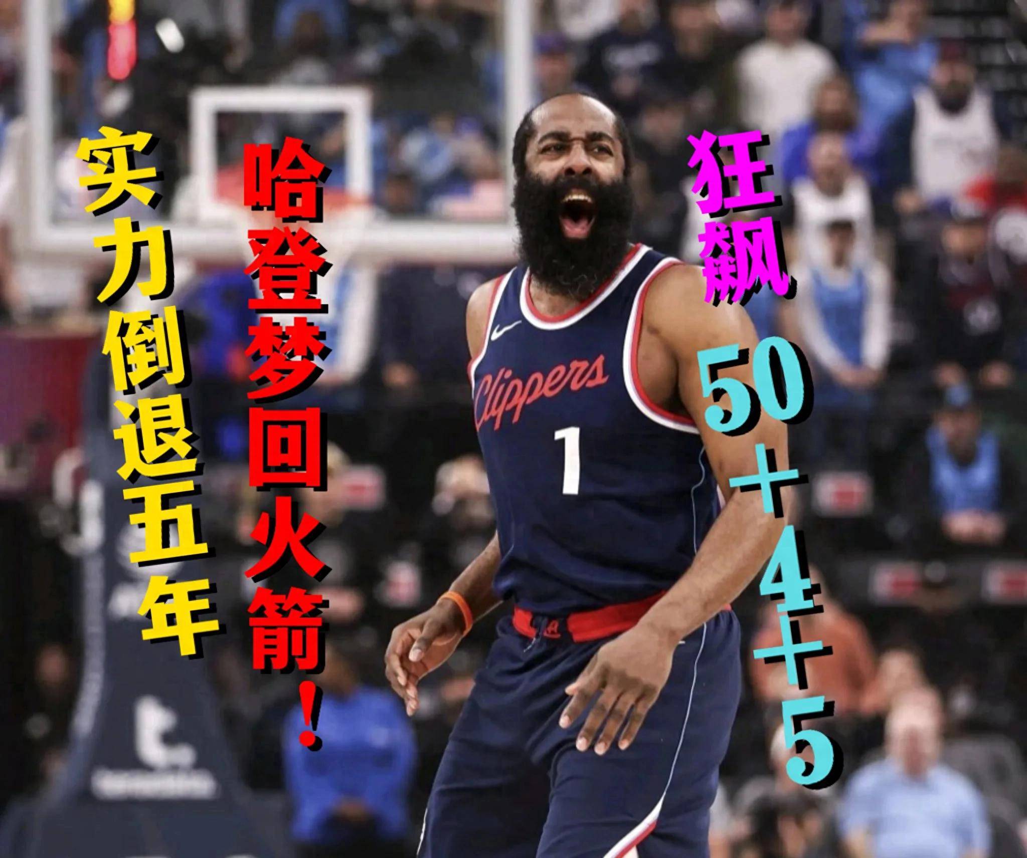 勇士陷入低谷，连续三场30+连败，快船球队命运悬念！